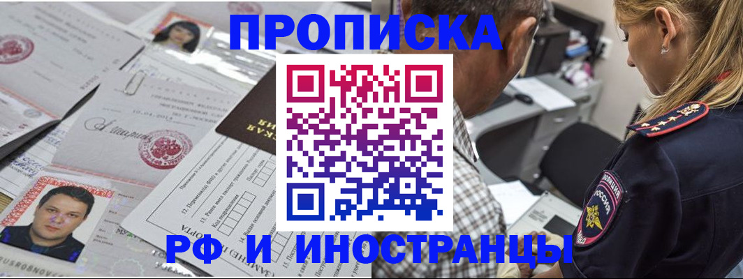 регистрация для школы в Боготоле