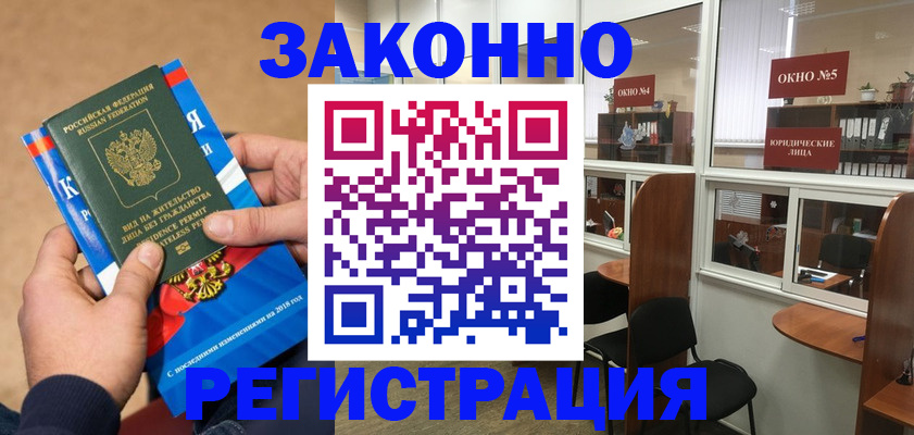 форма 3 в Боготоле